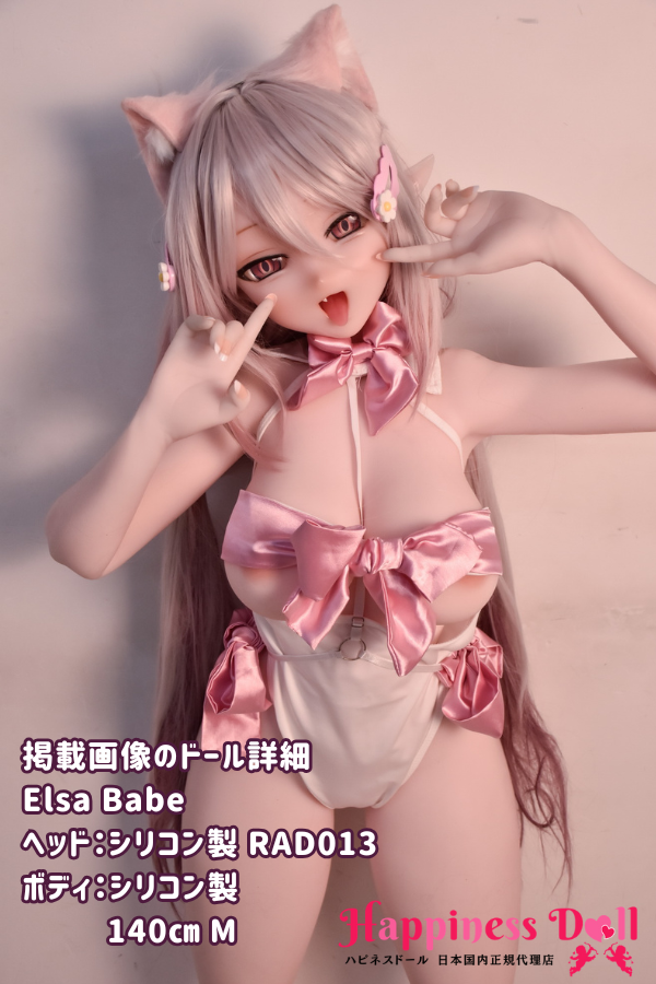 ElsaBabe 140cm RAD013ヘッド バストM アニメ フルシリコン ラブドール ダッチワイフ 安い