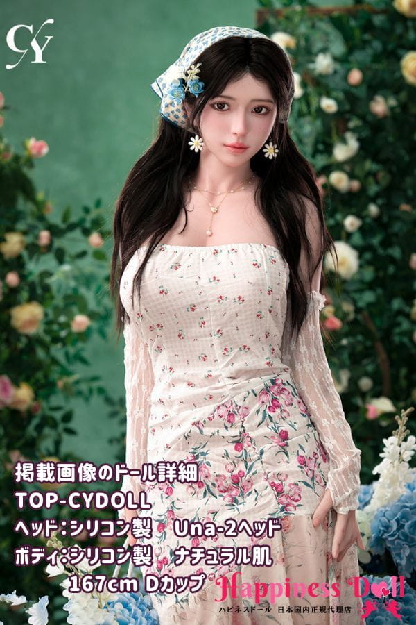 TOP CYDOLL 167cm Una-2ヘッド Dカップ 等身大 フルシリコン ラブドール ダッチワイフ 高級