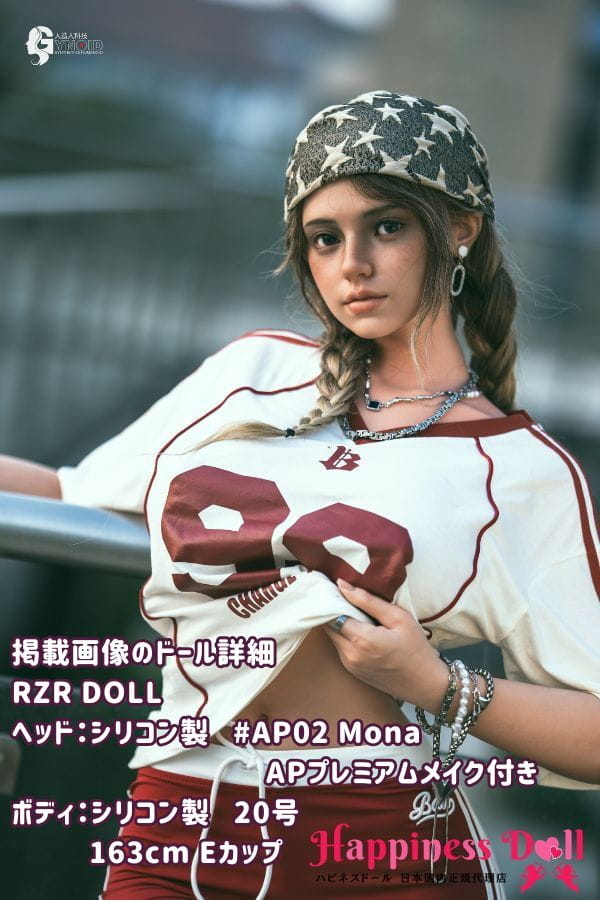 RZRDOLL 163cm APプレミアムメイクをご購入の方限定キャンペーン ～4月30日まで AP02 Monaヘッド 20号 Eカップ フルシリコン ラブドール ダッチワイフ 高級
