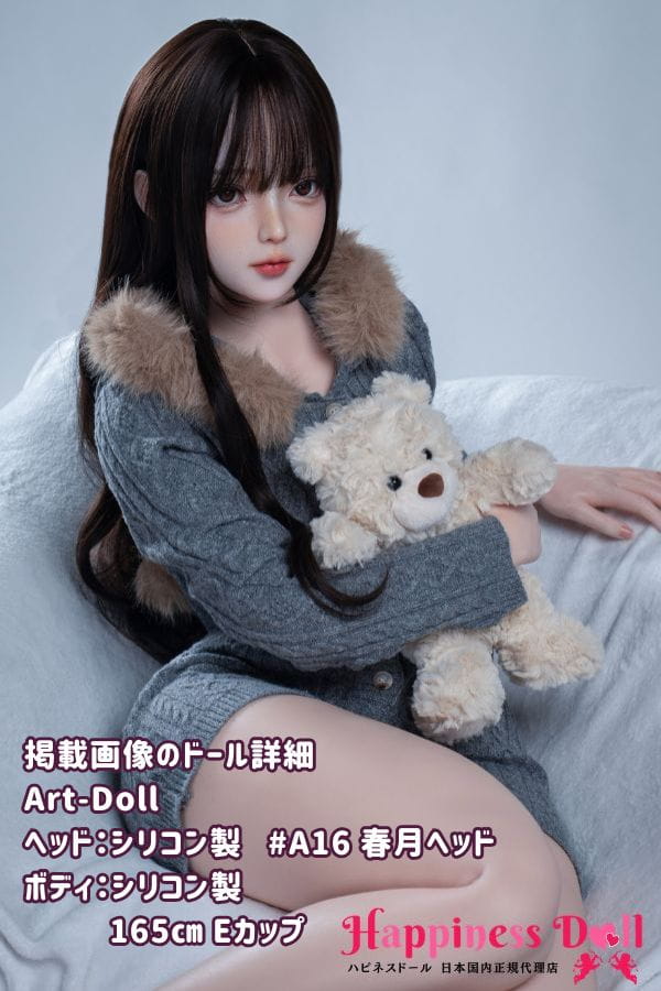 ARTDOLL 165cm #A16 春月ヘッド Eカップ かわいい フルシリコン ラブドール ダッチワイフ 高級