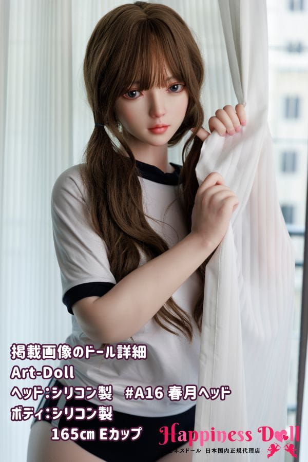 ARTDOLL 165cm #A16 春月ヘッド Eカップ 清純ツインテール フルシリコン ラブドール ダッチワイフ 高級