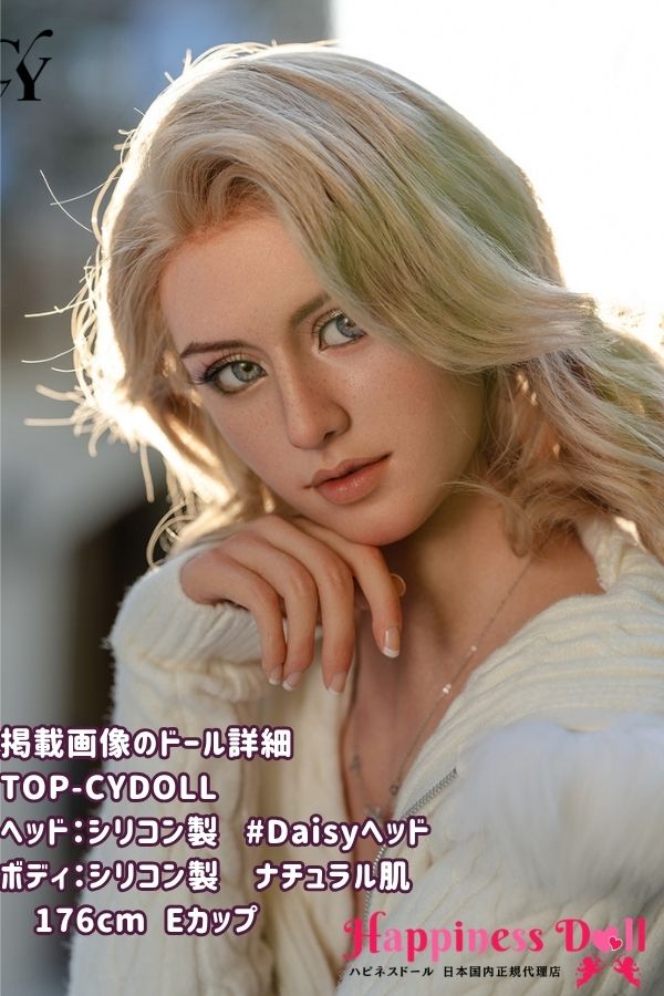 TOP-CYDOLL 176cm #Daisyヘッド  Eカップ 欧米風 ROS選択可能 フルシリコン ラブドール ダッチワイフ 高級