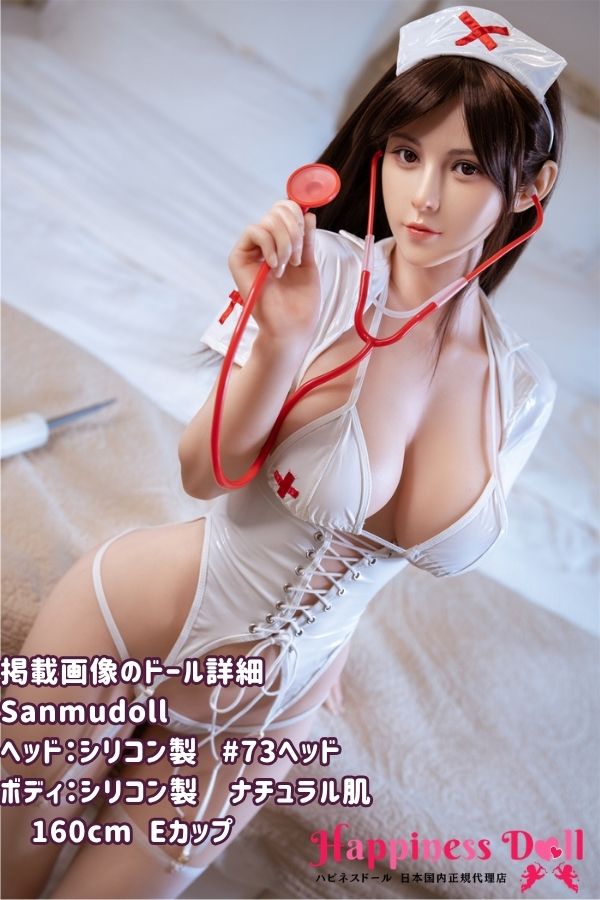 Sanmudoll 160cm  #73ヘッド Eカップ 等身大 フルシリコン ラブドール ダッチワイフ 安い