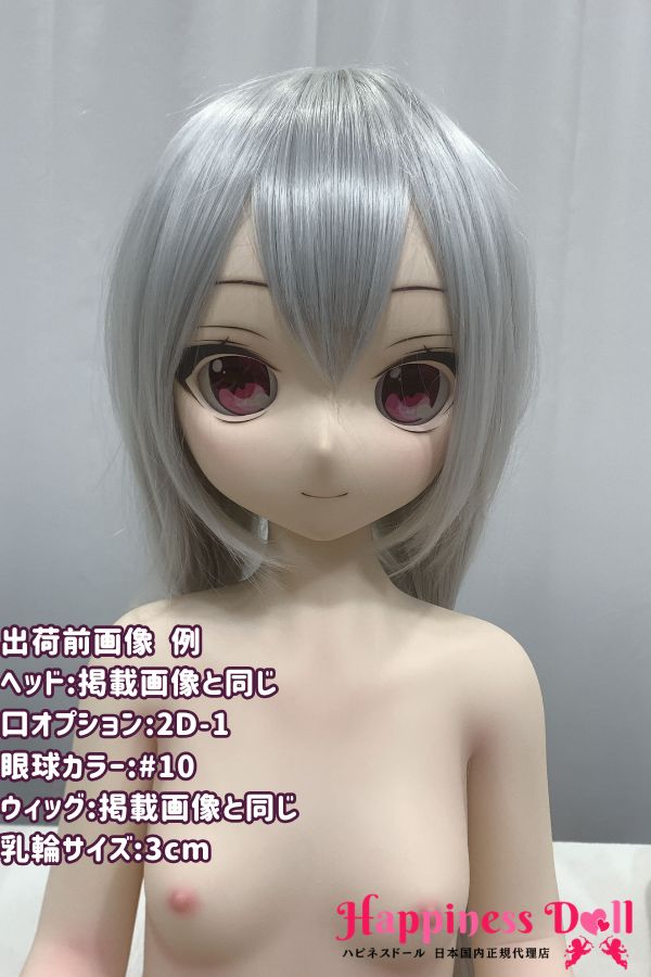GUAVA DOLL 132cm DM02ヘッド バスト平 童顔 ソフトビニール製ヘッド+TPE製ボディ ラブドール ダッチワイフ 安い