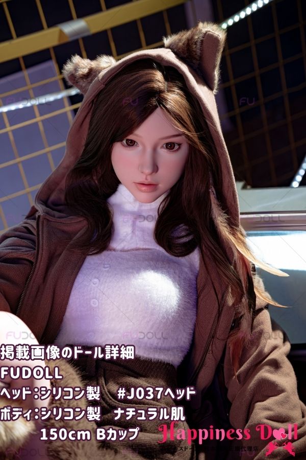 FU DOLL 150cm #J037ヘッド Bカップ かわいい フルシリコン ラブドール ダッチワイフ 高級
