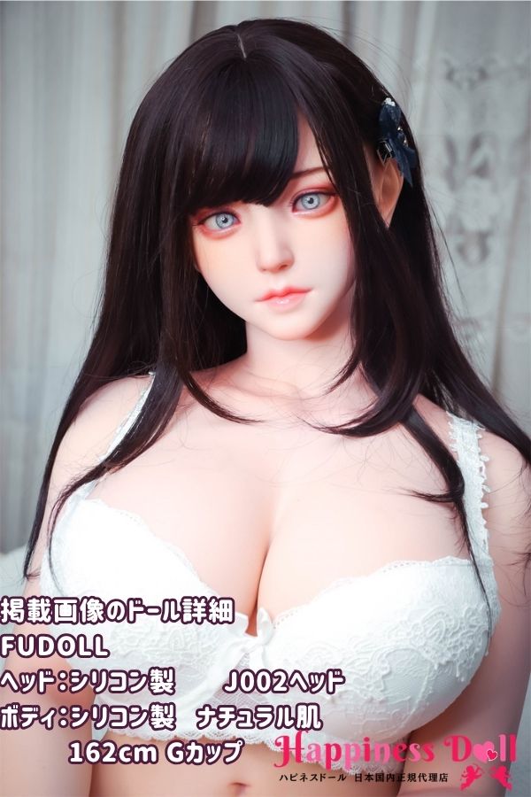 FU DOLL 162cm #J002ヘッド Gカップ かわいい フルシリコン ラブドール ダッチワイフ 高級