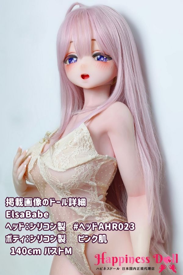 ElsaBabe 140cm AHR023ヘッド バストM かわい フルシリコン ラブドール ダッチワイフ 安い