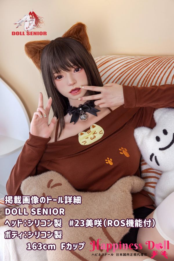 DOLL SENIOR 163cm #23美咲ヘッド Fカップ 美人 ラブドール ダッチワイフ 安い