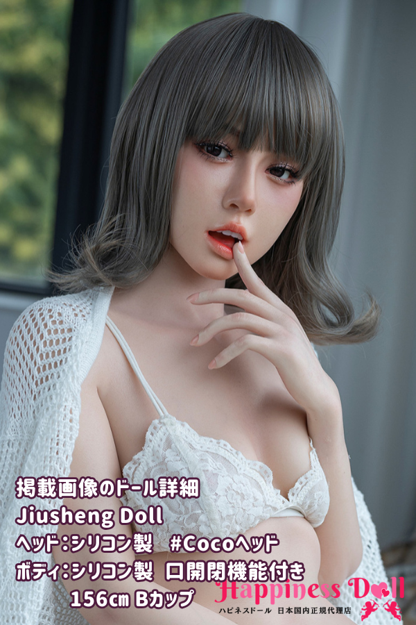 Jiusheng Doll 156cm Cocoヘッド Bカップ 超軽量 美人 フルシリコン ラブドール ダッチワイフ 安い