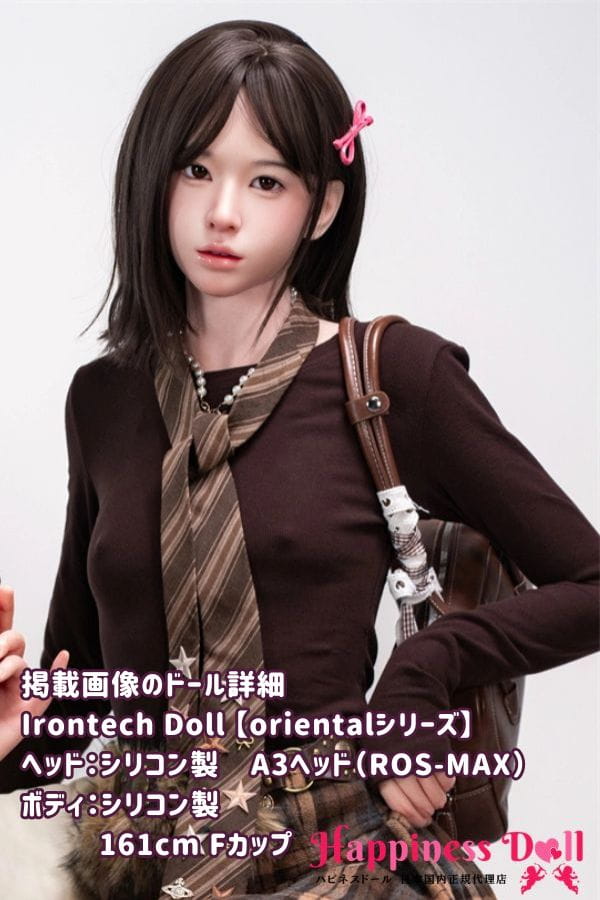 IrontechDoll orientalシリーズ東方 161cm A3ヘッド Fカップ 制服 フルシリコン ラブドール ダッチワイフ 高級