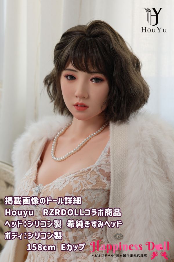 Houyu doll 158cm 希純きすみヘッド Eカップ 清楚 フルシリコン ラブドール ダッチワイフ 高級