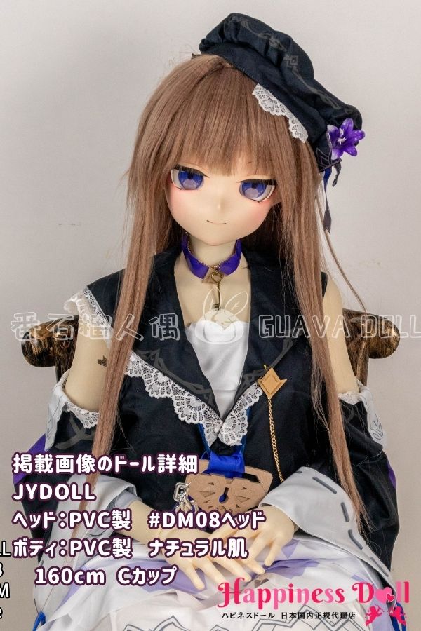GUAVA DOLL 160cm DM08ヘッド Cカップ アニメ ソフトビニール製ヘッド+PVC製ボディ  ラブドール ダッチワイフ 安い