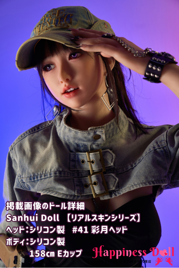 Sanhuidoll 158cm  彩月へッド#41 Eカップ かわいい フルシリコン ラブドール ダッチワイフ 高級