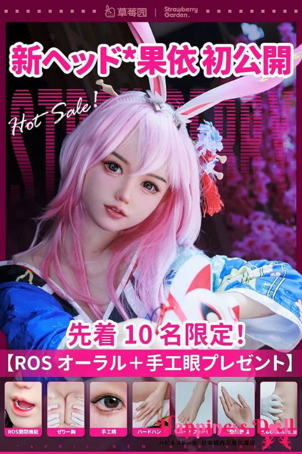 イチゴ園(Strawberry Garden)  新作限定キャンペーン 先着10名限定ros口開閉機能無料+手作り眼球無料 159cm 果依guoyiヘッド メイク① Cカップ 和装 フルシリコン ラブドール ダッチワイフ 安い