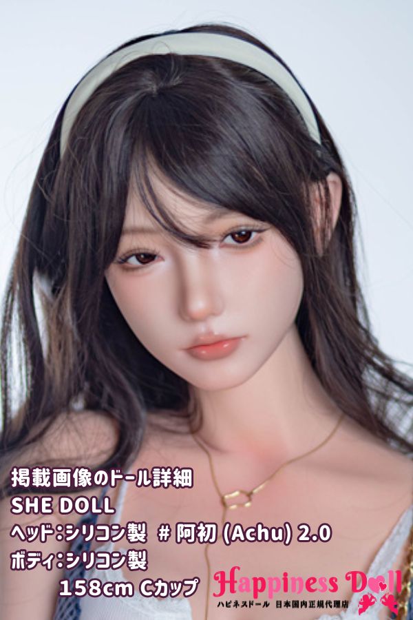 SHE DOLL 158cm 阿初 Achu 2.0ヘッド Cカップ 美人 シリコン・TPE材質選択可 ラブドール ダッチワイフ 安い