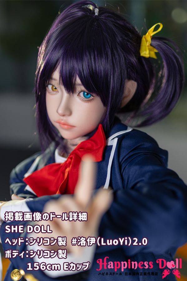 SHE DOLL 156cm 洛伊 Luoyi 2.0ヘッド Eカップ かわいい シリコン・TPE材質選択可 ラブドール ダッチワイフ 安い