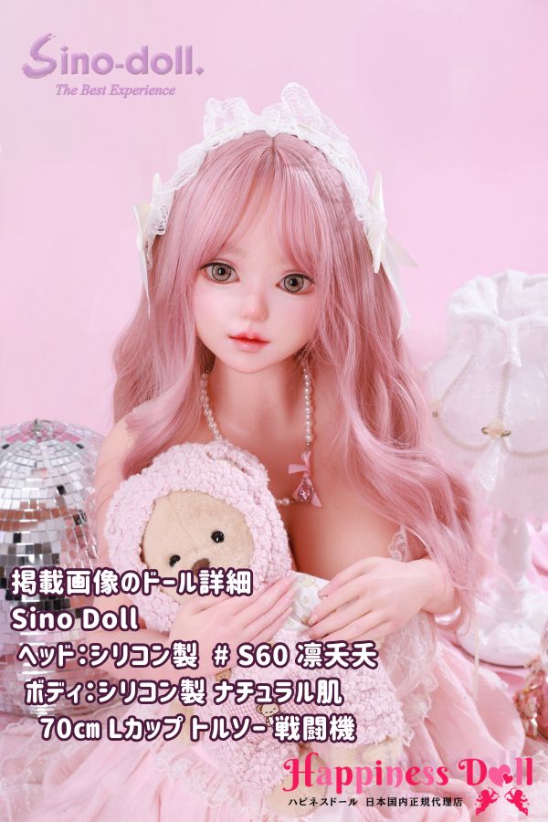 SinoDoll 70cm Linyaoyaoヘッド S60 Lカップ トルソー フルシリコン ラブドール ダッチワイフ 安い