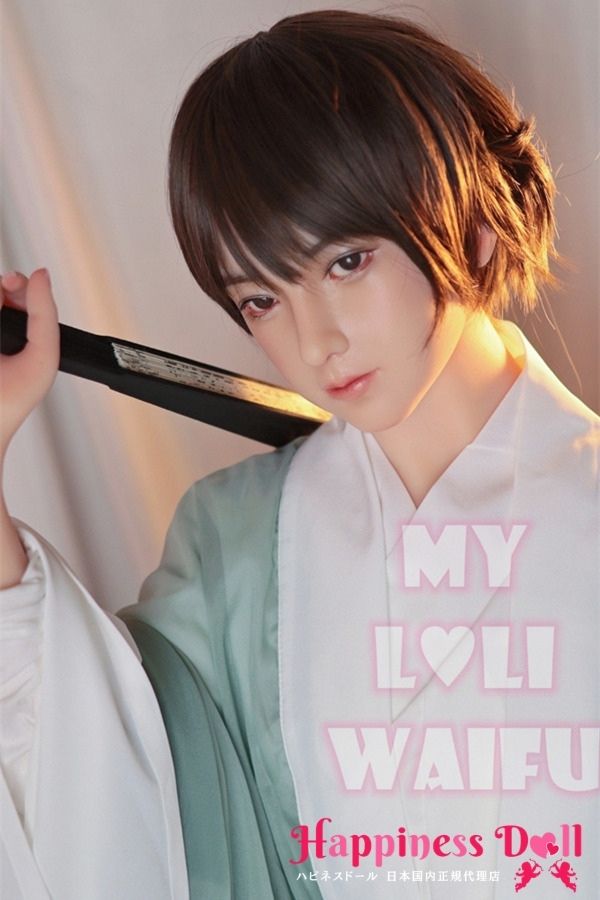 My Loli Waifu マイロリワイフ 145cm 陽翔 Haruto イケメン シリコン・TPE材質選択可 ラブドール ダッチワイフ 安い