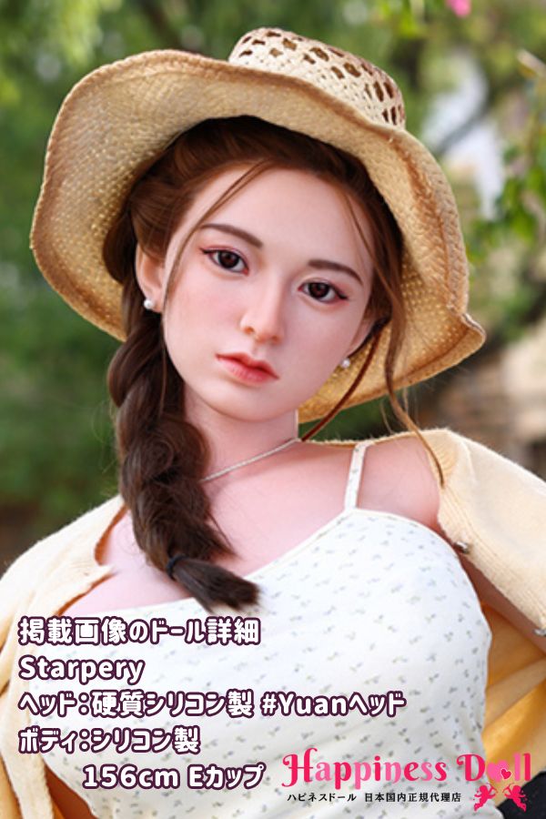 Starpery 156cm Yuanヘッド Eカップ 等身大 フルシリコン ラブドール ダッチワイフ 高級
