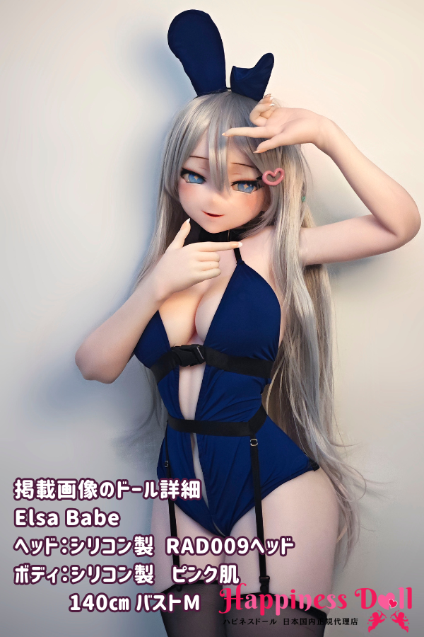 ElsaBabe 140cm RAD009ヘッド バストM アニメ フルシリコン ラブドール ダッチワイフ 安い