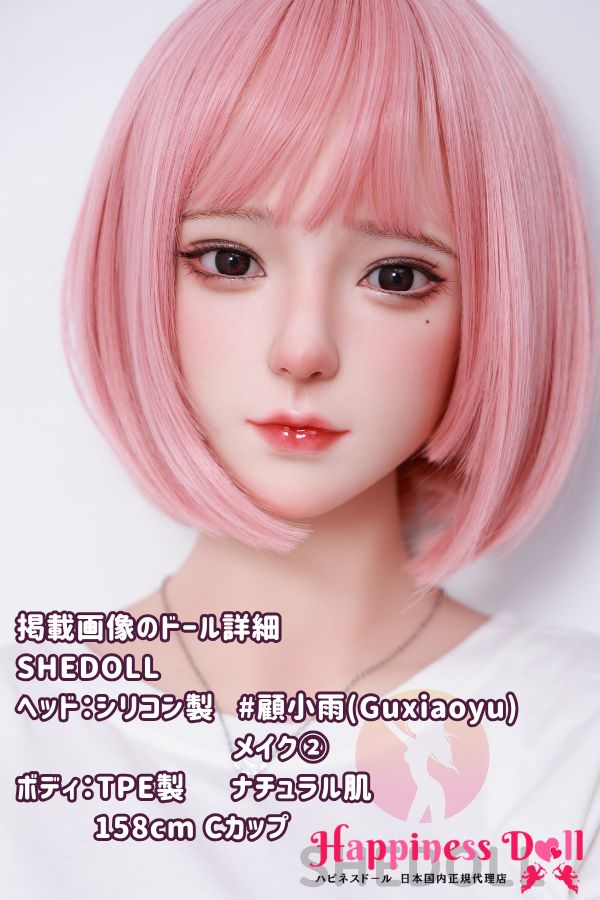 SHE DOLL 158cm 顧小雨 Guxiaoyu 2.0ヘッド Cカップ 美人 シリコン・TPE材質選択可 ラブドール ダッチワイフ 安い