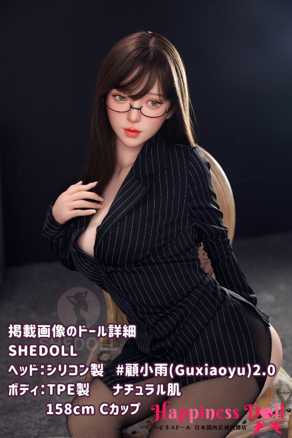 SHE DOLL 158cm 顧小雨 Guxiaoyu 2.0ヘッド Cカップ 美人 シリコン・TPE材質選択可 ラブドール ダッチワイフ 安い