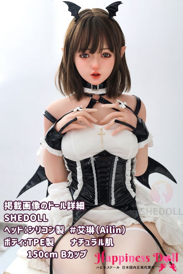 SHE DOLL 150cm 艾琳 Ailin 2.0ヘッド Bカップ かわいい シリコン・TPE材質選択可 ラブドール ダッチワイフ 安い