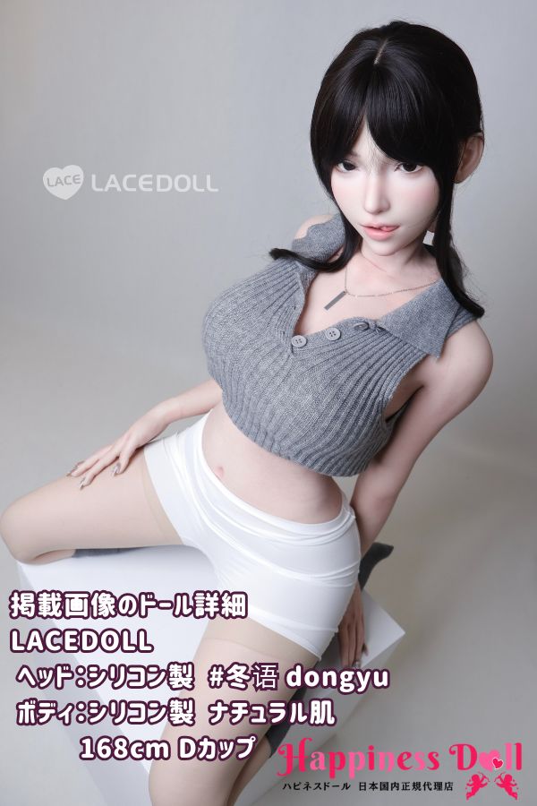 LACEDOLL 168cm 冬語 dongyuヘッド Dカップ 美人 フルシリコン ラブドール ダッチワイフ 安い
