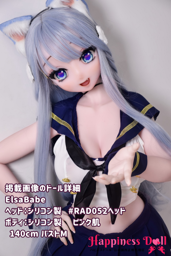 ElsaBabe 140cm RAD052ヘッド バストM アニメ フルシリコン ラブドール ダッチワイフ 安い
