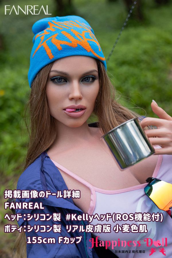 FANREAL 155cm #Kellyヘッド Fカップ 美人 フルシリコン ラブドール ダッチワイフ 高級