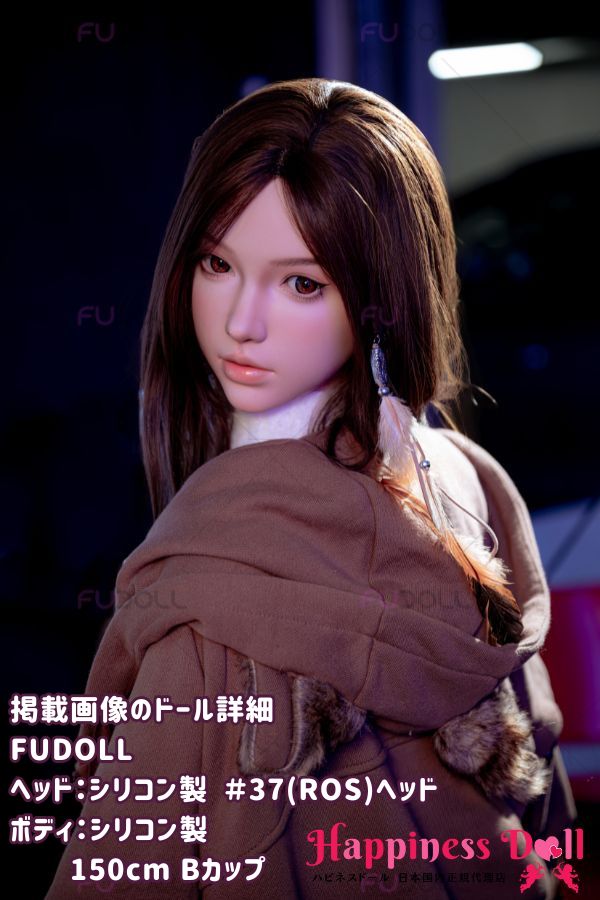 FU DOLL 150cm #37ヘッド Bカップ 美人 ラブドール ダッチワイフ 高級