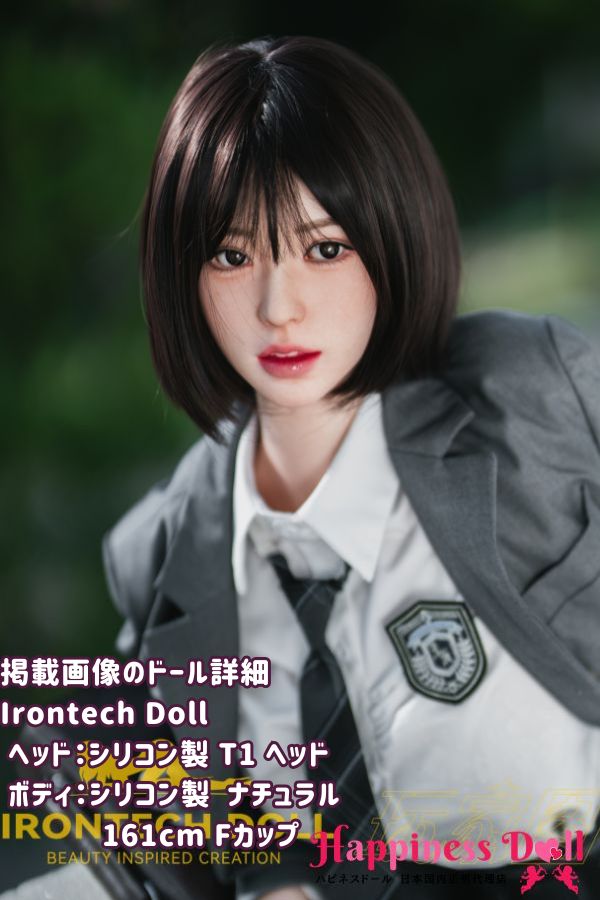 Irontech DOLL 161cm T1ヘッド  Fカップ  コスプレ フルシリコン ラブドール ダッチワイフ 高級