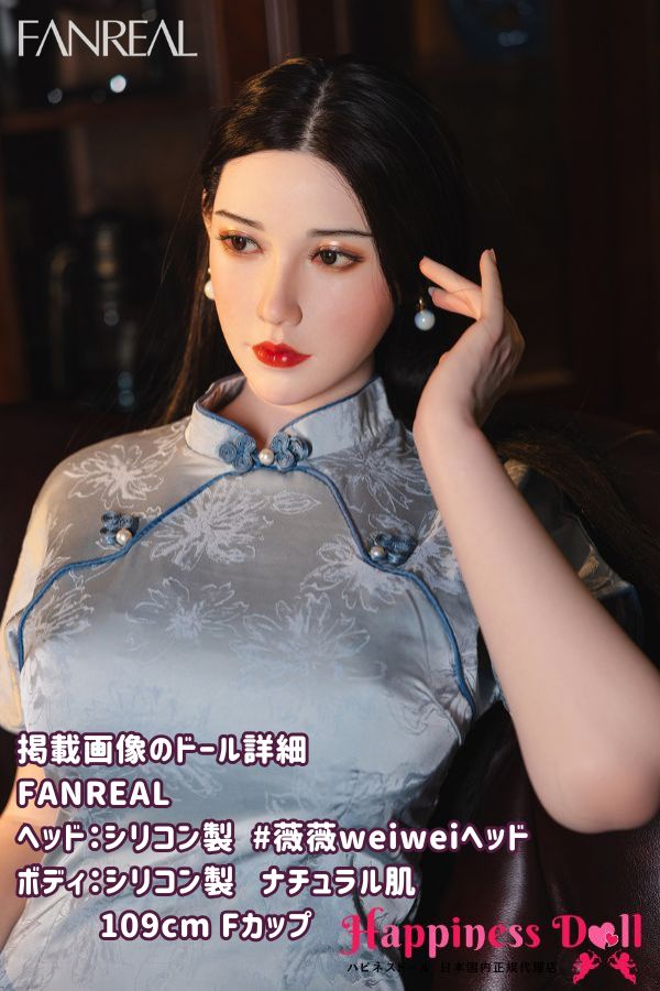 FANREAL 109cm トルソー #薇薇weiwei ヘッド Fカップ 妖艶 フルシリコン ラブドール ダッチワイフ 安い