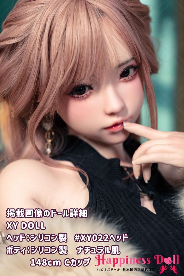 XYDOLL 148cm #XY022ヘッド Cカップ かわいい シリコン・TPE材質選択可 ラブドール ダッチワイフ 高級