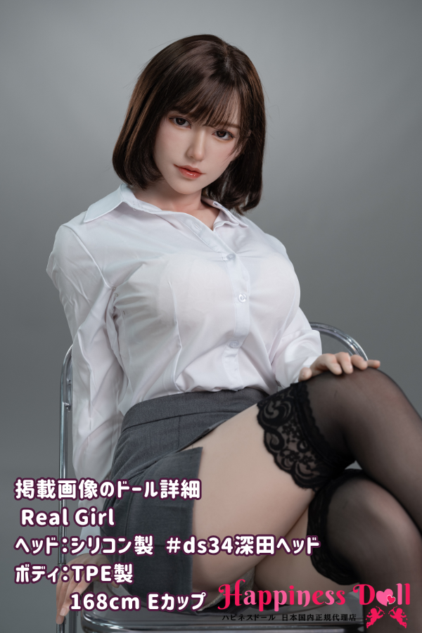 Real Girl C工場 168cm #ds34深田ヘッド Eカップ かわいい シリコン・TPE材質選択可 ラブドール ダッチワイフ 安い