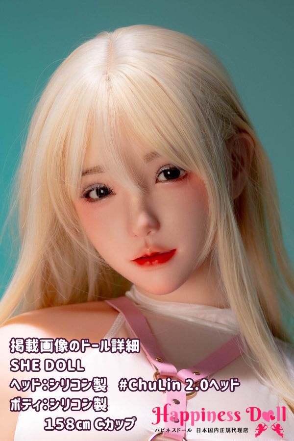 SHE DOLL 158cm 楚琳 Chulin 2.0ヘッド Cカップ かわいい シリコン・TPE材質選択可 ラブドール ダッチワイフ 安い