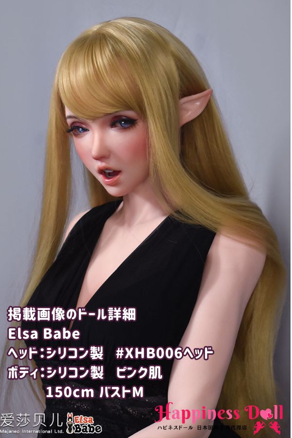 ElsaBabe 150cm XHB006ヘッド バストM かわいい シリコン・TPE材質選択可 ラブドール ダッチワイフ 安い