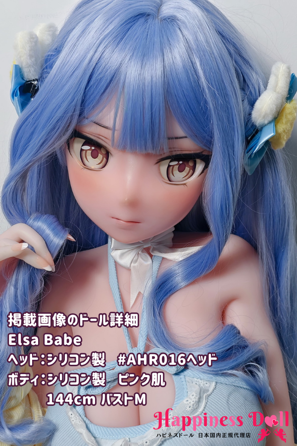 ElsaBabe 144cm AHR016ヘッド バストM アニメ フルシリコン ラブドール ダッチワイフ 安い