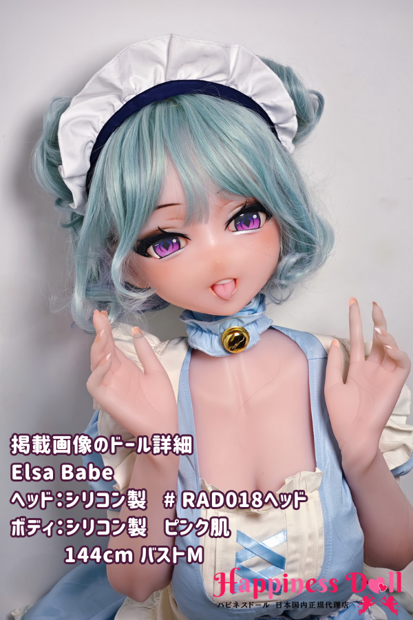 ElsaBabe 144cm AHR018ヘッド バストM アニメ フルシリコン ラブドール ダッチワイフ 安い