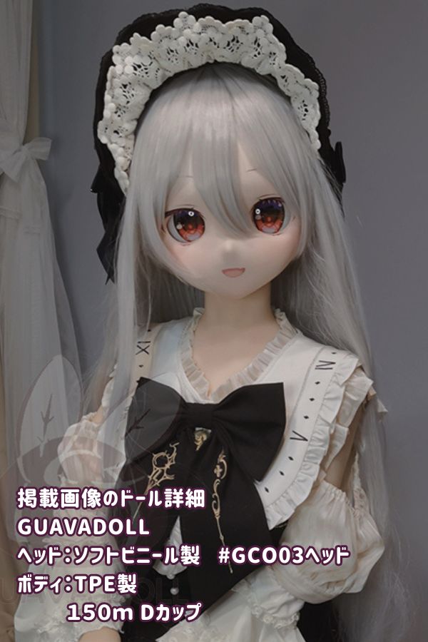 GUAVA DOLL 150cm  GCO03ヘッド Dカップ アニメ ソフトビニール製ヘッド+TPE製ボディ ラブドール ダッチワイフ 安い