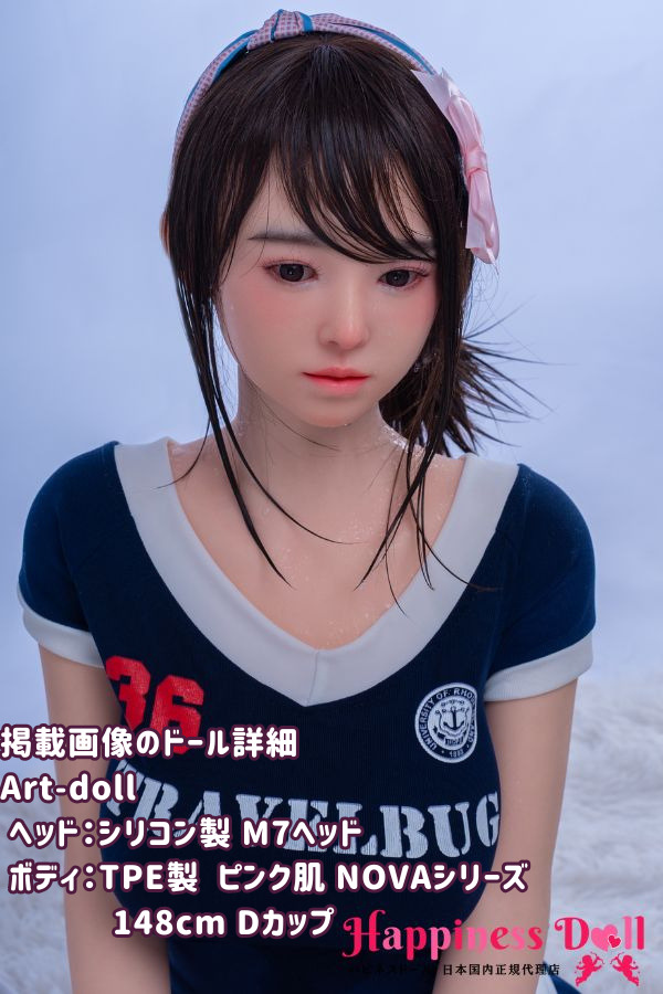 ARTDOLL アート技研 NOVAシリーズ 148cm M7ヘッド  Dカップ スポーツ美女 シリコンヘッド＋TPEボディラブドール ダッチワイフ 安い