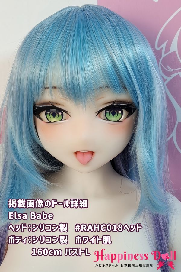 ElsaBabe 160cm RAHC018ヘッド バストL アニメ フルシリコン ラブドール ダッチワイフ 安い