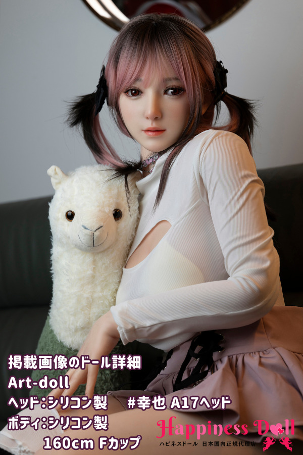 ARTDOLL アート技研 160cm 幸也 A17ヘッド Fカップ フルシリコン ラブドール ダッチワイフ 高級
