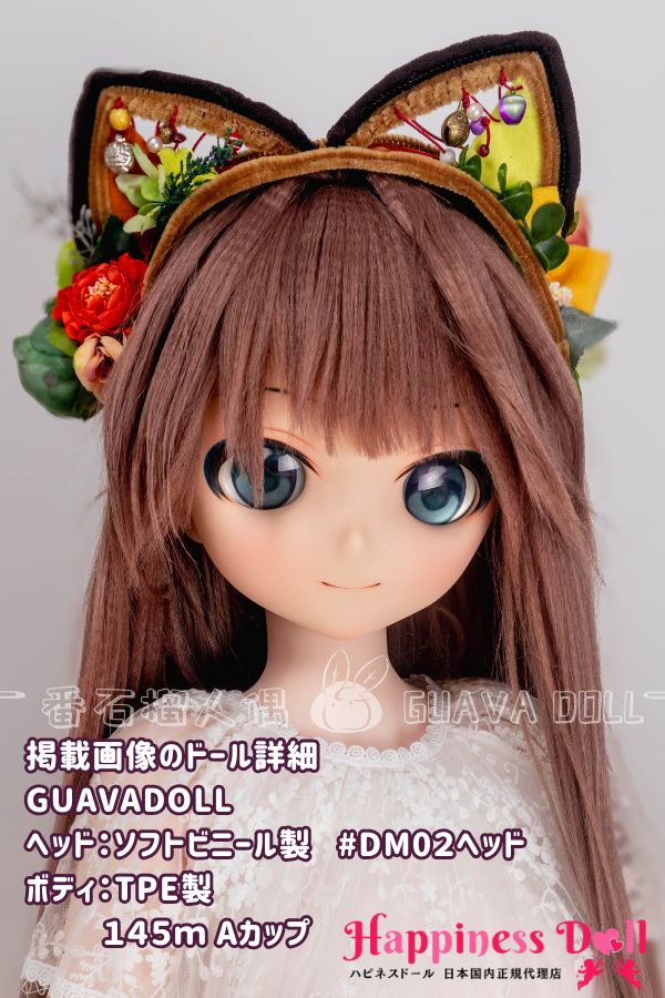 GUAVA DOLL 145cm DM02ヘッド Aカップ 童顔 ソフトビニール製ヘッド+TPE製ボディ ラブドール ダッチワイフ 安い