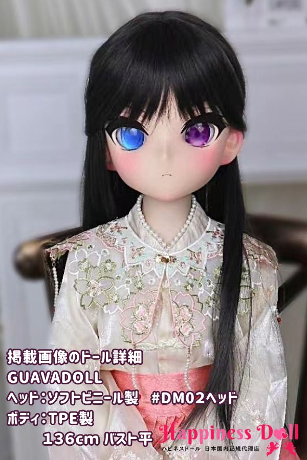 GUAVA DOLL 136cm DM02ヘッド バスト平 アニメ ソフトビニール製ヘッド+TPE製ボディ ラブドール ダッチワイフ 安い