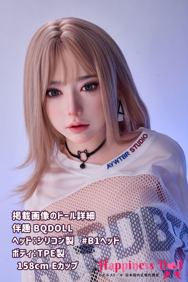 伴趣 BQDOLL 158cm B1ヘッド Eカップ かわいい シリコンヘッド+TPEボディ ラブドール ダッチワイフ 安い