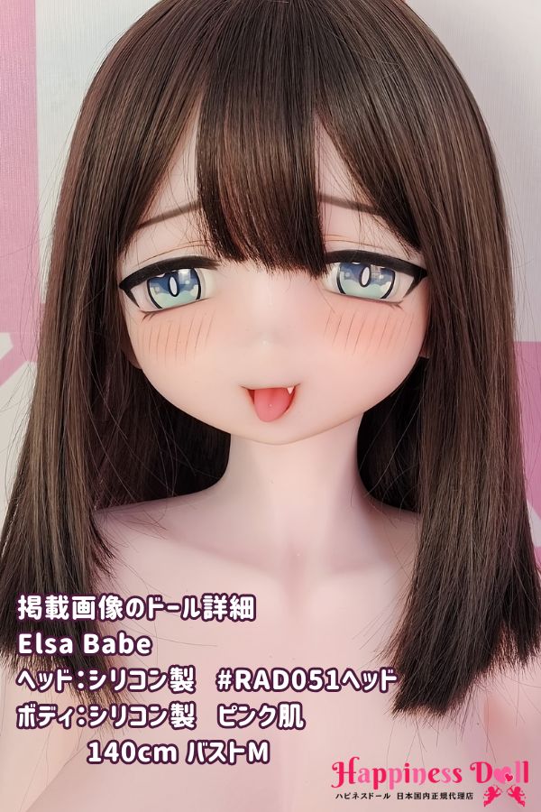 ElsaBabe 140cm RAD051ヘッド バストM アニメ フルシリコン ラブドール ダッチワイフ 安い