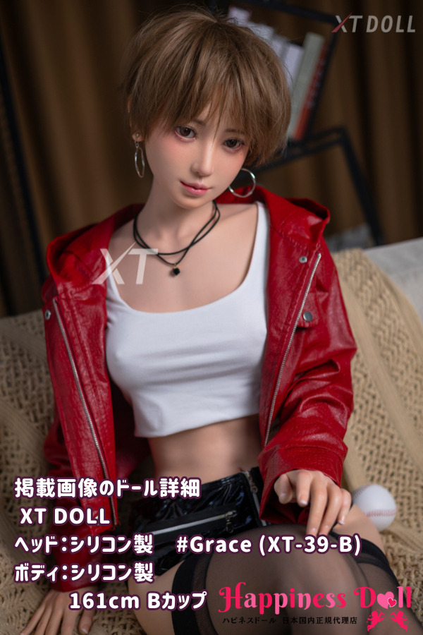 XTDOLL 161cm Graceヘッド XT-39-B Bカップ 美人 フルシリコン ラブドール ダッチワイフ 高級