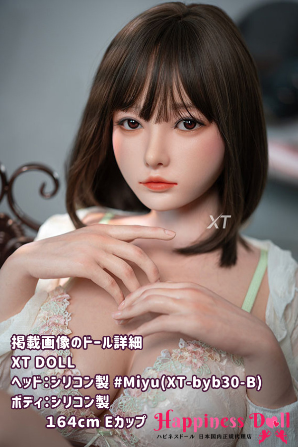 XTDOLL 165cm Miyuヘッド XT-byb30-B Eカップ かわいい フルシリコン ラブドール ダッチワイフ 高級