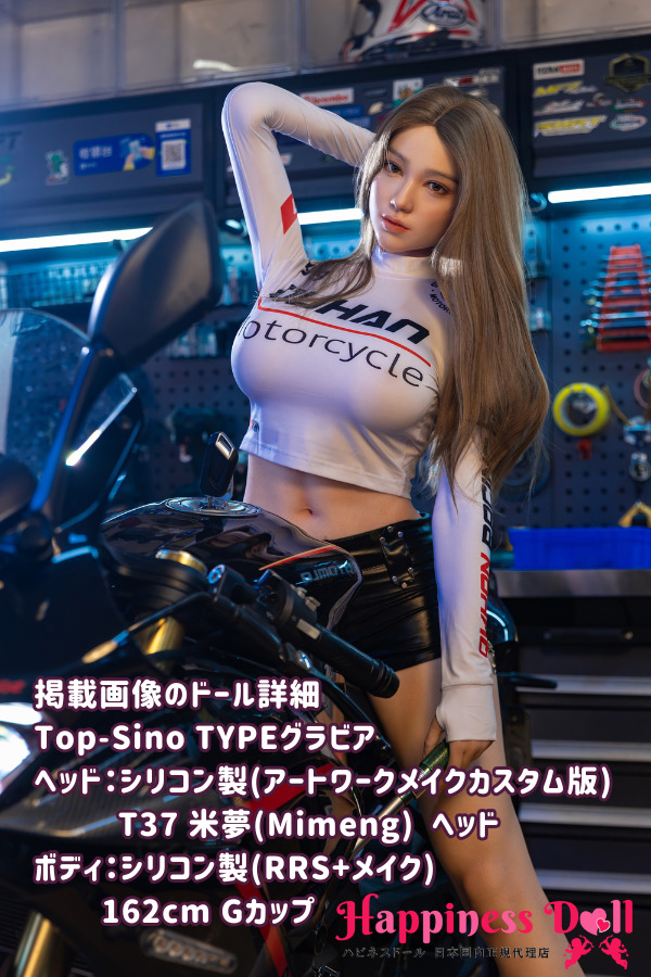TOP SINO DOLL 162cm T37ヘッド Mimeng Gカップ タイプグラビア フルシリコン ラブドール ダッチワイフ 高級
